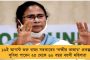 উত্তরপ্রদেশ বিধানসভা ভোট নিয়ে চিন্তায়? - নিজের জনপ্রিয়তা যাচাই করে দেখতে জনমত সমীক্ষা চান 'শঙ্কিত' মোদী