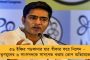 ৫ বছরের চুক্তি চেয়ে মুখ্যমন্ত্রীর কাছে আবেদন লাল-হলুদ কর্তাদের - অনড় শ্রী সিমেন্টও