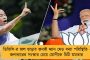 ‘৩-৪ দিন জল ছাড়া বন্ধ রাখুন’ - ডিভিসি-কে কড়া চিঠি রাজ্যের