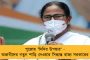 লক্ষ্য গোয়ায় সংগঠন বৃদ্ধি - নতুন লোগো প্রকাশ করল তৃণমূল