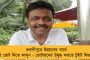 ভোট যুদ্ধের মাঝে রাজনৈতিক সৌজন্য – ভবানীপুরে সিপিআইএম-এর ক্যাম্পে গিয়ে চা খেলেন ফিরহাদ