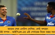 ম্যাচের সেরা এনরিখ নোখিয়া, কেউ বলছেন তিনিই সম্পদ - আইপিএল-এর এই পেসারের দিকে নজর সকলের
