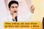 আমি মমতার সৈনিক, লড়াই চালিয়ে যাব - হলদিয়ায় সিবিআইয়ের মুখোমুখি সুফিয়ান, আইনজীবীকে ঢুকতে বাধা