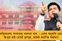 ঠিক কাজ করেছেন – বাবুলের সমর্থনে সুর চড়ালেন আরও এক বিজেপি বিধায়ক, দলবদলের জল্পনা তুঙ্গে