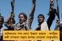 জঙ্গিপুর-সামশেরগঞ্জের প্রচারে ঝড় তুলছে তৃণমূল – ২২ ও ২৩ সেপ্টেম্বর সভা করতে পারেন মমতা