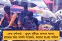 শনিবার ভবানীপুরে ভোট প্রচারে অভিষেক – বৃহস্পতিবার যাবেন সামসেরগঞ্জ  ও জঙ্গিপুরে
