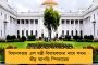 লাল-গেরুয়া সংঘর্ষে ফের রণক্ষেত্র ত্রিপুরা - এবার বিজেপিকে ফেলে পেটাল সিপিএম