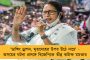 দৈনিক সংক্রমণ কমে দেশে একদিনে আক্রান্ত ২৬ হাজার - ছ’মাস পর তিন লক্ষের নীচে নামল অ্যাকটিভ কেস