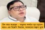 ক্রাচের ভরে দু কিমি হেঁটে ভাঙা পায়ে দর্শন স্বপ্নের নায়ককে - ‘সার্থক জীবন', বলছেন বাংলার সৌম্য