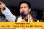 'ডান্সিং ড্রাগন, মৃতদেহের উপর উঠে নাচে' - অসমের ঘটনা প্রসঙ্গে বিজেপিকে তীব্র কটাক্ষ মমতার