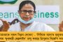 লক্ষ্য সুষ্ঠু ভাবে করোনা টিকাকরণ - নয়া নির্দেশিকা জারি করল রাজ্য সরকার