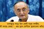 কোচবিহারে তৃণমূল কর্মী খুনের ঘটনা - চার বিজেপি কর্মীকে গ্রেপ্তার করল সিবিআই