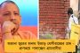 ক্রাচের ভরে দু কিমি হেঁটে ভাঙা পায়ে দর্শন স্বপ্নের নায়ককে - ‘সার্থক জীবন', বলছেন বাংলার সৌম্য