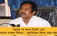 বাবুলের পর আরও বিজেপি নেতা আসবেন ঘাসফুল শিবিরে? - জ্যোতিপ্রিয়র ইঙ্গিতে বাড়ল জল্পনা