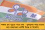 অজানা জ্বরের হানায় উজাড় যোগীরাজ্যের গ্রাম - প্রাণভয়ে পালাচ্ছেন গ্রামবাসীরা