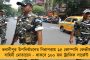 দ্রুত এগিয়ে আসছে ঘূর্ণাবর্ত - সতর্কতামূলক ব্যবস্থা হিসেবে কন্ট্রোল রুম খুলল বিদ্যুৎ দফতর