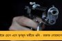 বিহার ক্রিকেটের দুর্নীতি রুখতে সৌরভকে চিঠি - সমস্যার সমাধান না হলে আদালতে যাওয়ারও হুমকি আদিত্য বর্মার