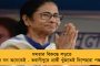 বিশ্বভারতীর গরিমা নষ্টের অভিযোগ - উপাচার্যের বিরুদ্ধে কেন্দ্রীয় শিক্ষামন্ত্রীকে চিঠি দিলেন অধ্যাপকরা