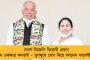 বালুরঘাট-হিলি রেল প্রকল্পে বিলম্ব করছে কেন কেন্দ্র? - মোদী সরকারের কাছে জবাব তলব হাইকোর্টের