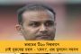মানবাধিকার কমিশনের সদস্যরা নিরপেক্ষ নন – ভোট পরবর্তী হিংসা মামলায় পর্যবেক্ষণ সুপ্রিম কোর্টের