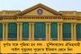 এলাকার ভোটার নন - ভবানীপুরের বাইরে বসেই ভোটের দায়িত্ব পালন করবেন সুব্রত-পার্থ-দেবাশিসরা
