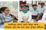 বেসরকারি স্কুলগুলিতে অবিলম্বে বেতন জমা দিতে হবে - সময়সীমা বেঁধে দিল কলকাতা হাইকোর্ট