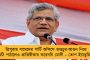 শিশুদের অজানা জ্বরের বিষয়ে ভার্চুয়াল বৈঠক - নয়া নির্দেশিকা জারি করল রাজ্য স্বাস্থ্যদপ্তর