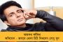 রাখি সাওয়ান্তের সঙ্গে মহাত্মা গান্ধীর তুলনা – যোগী রাজ্যের বিধানসভার স্পিকারের মন্তব্যে নিন্দার ঝড়