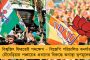 আগামীকাল থেকে পূর্ণসময় খোলা থাকবে ব্যাঙ্ক – পানাগড়ে ঘোষণা মমতার