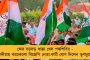 বাগদায় ফের দিশেহারা গেরুয়াশিবির - বিধায়ক বিশ্বজিতের পর বিজেপি ছেড়ে তৃণমূলে যোগ দিলেন তাঁর এক ঝাঁক অনুগামী
