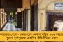 'গুলাব'-এর জেরে বৃষ্টির সম্ভাবনা পূর্ব মেদিনীপুরে - পরের নিম্নচাপ নিয়েই চিন্তায় রাজ্য, মোকাবিলায় ছুটি বাতিল নবান্নের