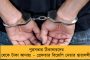 জলের তলায় বিস্তীর্ণ এলাকা - ক্যানিংয়ে মেছো ভেড়ির বাঁধ কাটালেন তৃণমূল বিধায়ক