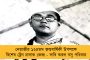 লক্ষ্য ভবানীপুর উপনির্বাচন - শনিবারই মমতার হয়ে প্রচারে নামছেন অভিষেক