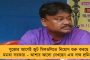 ফের মোদী সরকারের বিরুদ্ধে জিএসটি-র বকেয়া টাকা না মেটানোর অভিযোগ – বৈঠকে সংঘাতের আশঙ্কা