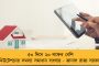 কলকাতায় ফিরছে আন্তর্জাতিক ক্রিকেট - জোড়া ম্যাচ পাচ্ছে ইডেন
