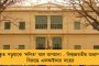 প্রশ্নের মুখে নিরাপত্তা - পাকিস্তানের মাটিতে সিরিজ বাতিল করল কিউয়িরা 