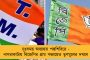 কলকাতায় ফিরছে আন্তর্জাতিক ক্রিকেট - জোড়া ম্যাচ পাচ্ছে ইডেন