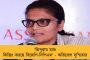 টাইম ম্যাগাজিনের বিশ্বের সবচেয়ে প্রভাবশালী ব্যক্তির তালিকা - প্রথম ১০০-য় জায়গা করে নিলেন মমতা