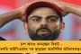 আরও তিন নিম্নচাপের আশঙ্কা - আগামী সপ্তাহ পর্যন্ত বৃষ্টিতে ভিজতে পারে রাজ্য, বাতিল দূরপাল্লার ট্রেন
