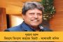 'প্যারিসে নতুন বিশ্বরেকর্ড গড়াই লক্ষ্য' - কলকাতায় এসে জানালেন নীরজ