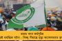 ভবানীপুরকে শীতলকুচি করবে? এমনিই ঠান্ডা হয়ে যাবে - হুঁশিয়ারি মদনের
