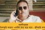 এনডিএ শাসিত বিহারে লজ্জা - নীতিশ রাজ্যে গণধর্ষণ করে অন্তঃসত্ত্বাকে রেললাইনে ফেলে পালাল অভিযুক্তরা