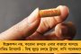ভবানীপুরে একযোগে ভোট প্রচারে মমতা-অভিষেক - রবিবার হাইভোল্টেজ সভা পদ্মপুকুরে
