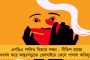 হোয়াটসঅ্যাপ ইউনিভার্সিটির গ্রাজুয়েট – মোদীর প্রশংসায় ভুল তথ্য দিয়ে নেটিজেনদের কটাক্ষের মুখে সুশীল মোদী