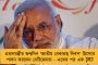 জলপাইগুড়িতে জখম মহিলা সহ একাধিক তৃণমূল কর্মী - অভিযোগের তির বিজেপির দিকে