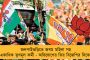 প্রকল্পের কমিশন নিয়ে মতানৈক্য, আটকে 'দুয়ারে রেশন' - সমস্যা সমাধানে আসরে জ্যোতিপ্রিয়