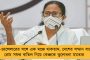 আসামে মৃতদেহের উপর নৃত্য, মানবাধিকার সংগঠন কোথায়? –হুঙ্কার মমতার
