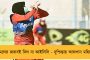 ইতিবাচক থাকতে হবে - ছাত্রছাত্রীদের মানসিক চাপ কমানোর টিপস দিলেন মমতা