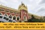 টিকার প্রথম ডোজ সম্পূর্ণ করায় এগিয়ে কে? - ২ বিজেপি শাসিত রাজ্যের একই দাবি ঘিরে উঠছে প্রশ্ন