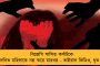 হাওড়া ব্রিজে দুর্ঘটনা - নিয়ন্ত্রণ হারিয়ে রেলিংয়ে ধাক্কা মারল যাত্রীবোঝাই বাস, আহত একাধিক